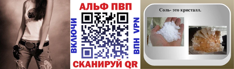 Альфа ПВП крисы CK  кракен онион  Усть-Илимск 