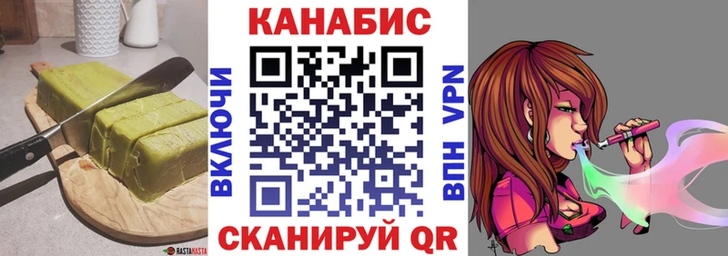 Cannafood конопля Усть-Илимск