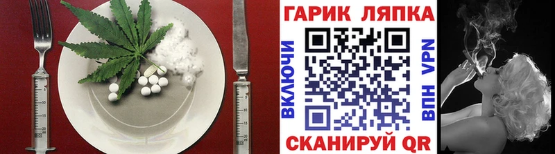 Печенье с ТГК конопля  кракен онион  Усть-Илимск 