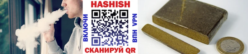 ГАШ гарик  где найти наркотики  Усть-Илимск 