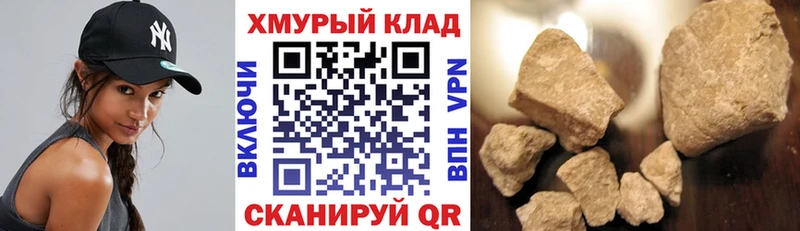 где купить наркоту Усть-Илимск Героин Афган