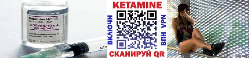 Кетамин ketamine  блэк спрут ссылка  Усть-Илимск 