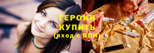 героин Покачи