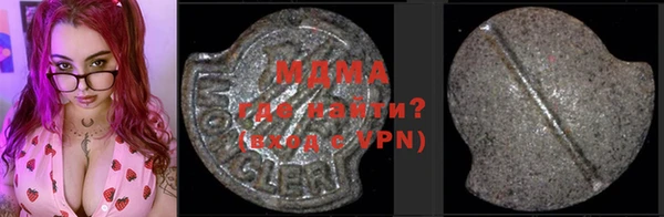 героин Покачи