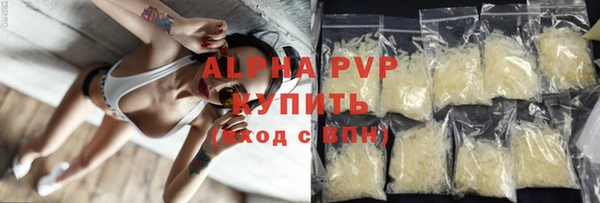 бутик Покров