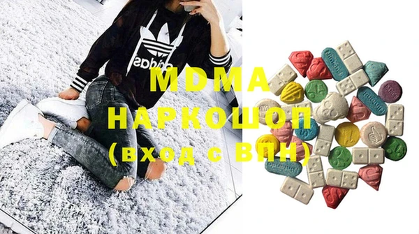 героин Покачи
