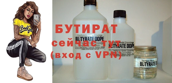 бутик Покров