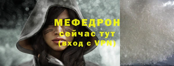 мефедрон Покровск