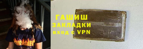 мефедрон Покровск