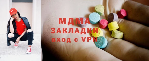 бутик Покров