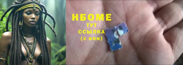 бутик Покров
