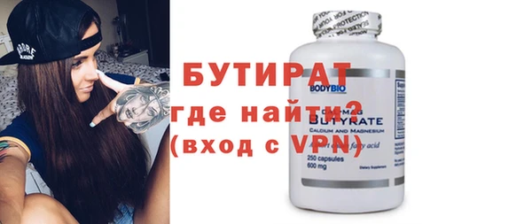 мефедрон Покровск