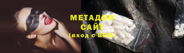 мефедрон Покровск