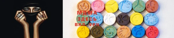 мефедрон Покровск