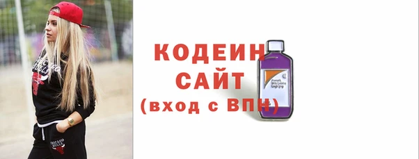 мефедрон Покровск
