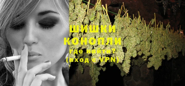 мефедрон Покровск