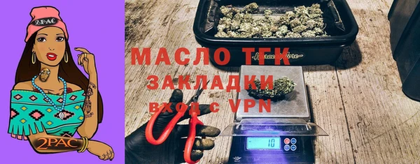 бутик Покров