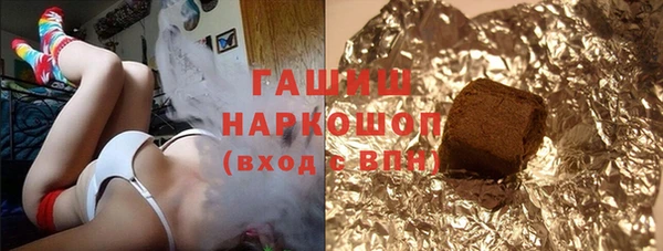 бутик Покров