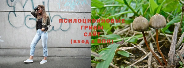 мефедрон Покровск