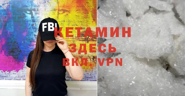 бутик Покров