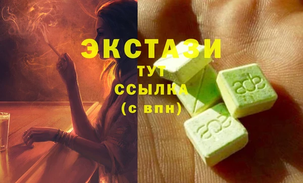 мефедрон Покровск