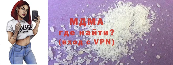 бутик Покров
