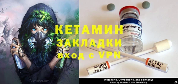 бутик Покров
