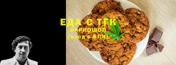 бутик Покров