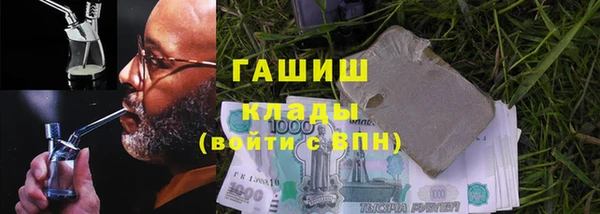 мефедрон Покровск