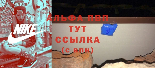 героин Покачи