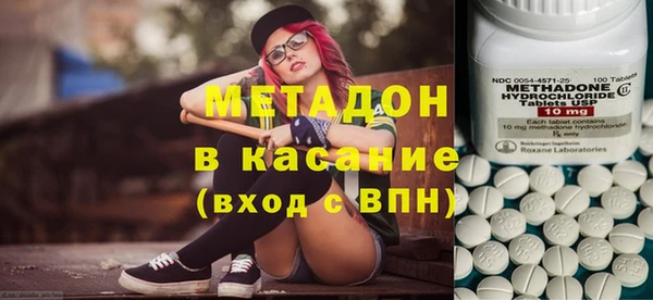 бутик Покров