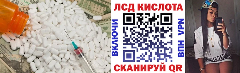 ЛСД экстази кислота  купить   Усть-Илимск 