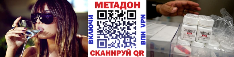 купить Усть-Илимск МЕТАДОН мёд