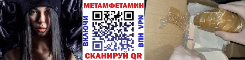 купить наркотик  Усть-Илимск  Метамфетамин винт 